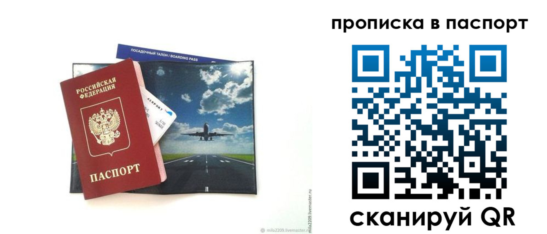 миграционный учет в Конаково