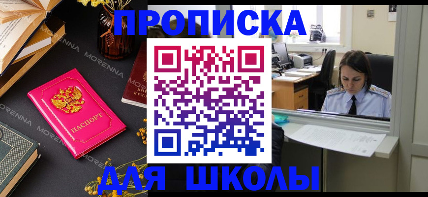 миграционный учет в Конаково